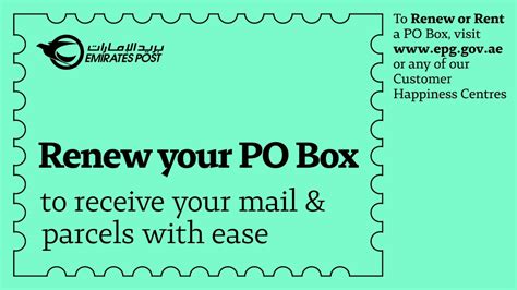 post office po box renewal